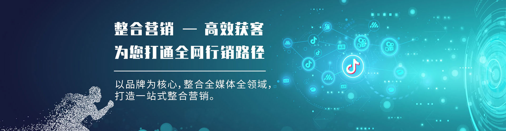 观塘微博信息流